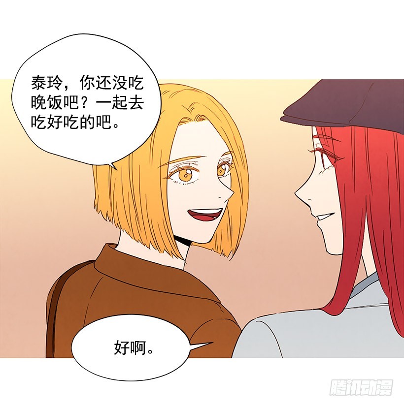 寵物狗的規則 - 國外友人(1/2) - 2