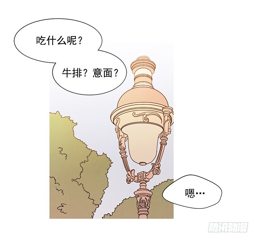 寵物狗的規則 - 國外友人(1/2) - 3