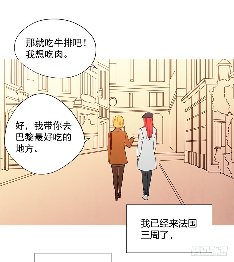 寵物狗的規則 - 國外友人(1/2) - 4