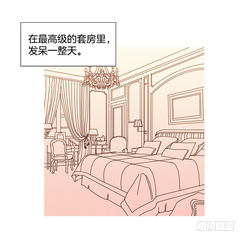 寵物狗的規則 - 國外友人(1/2) - 8