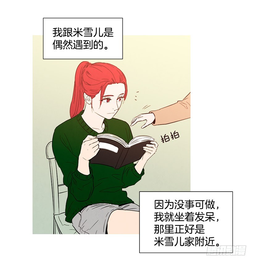 寵物狗的規則 - 國外友人(1/2) - 2