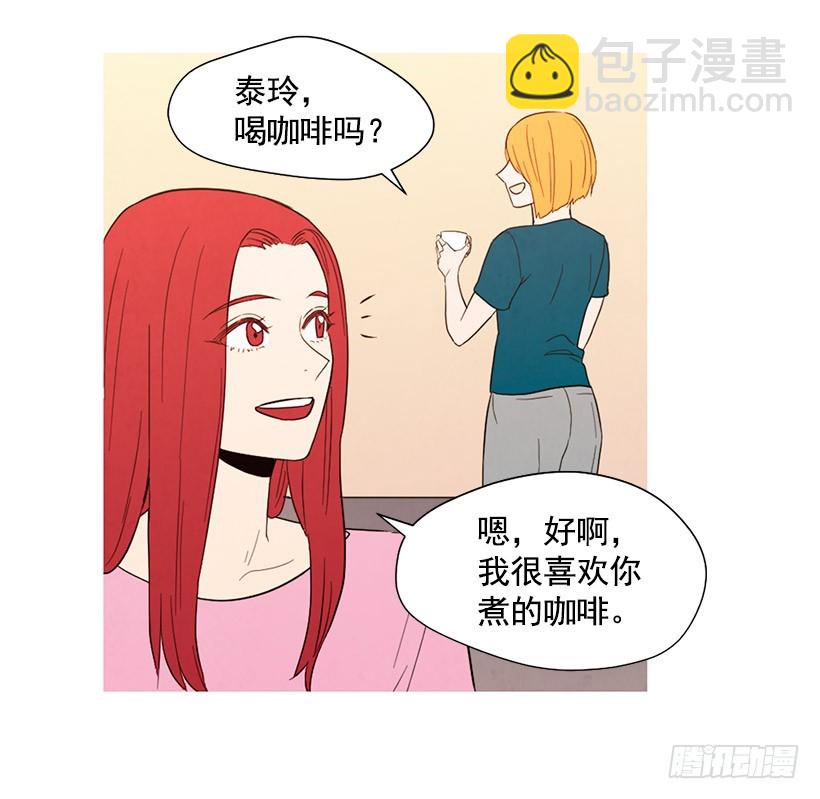 寵物狗的規則 - 國外友人(1/2) - 5