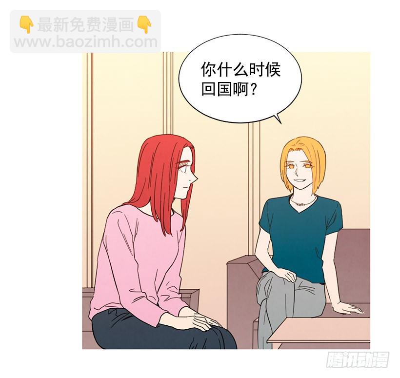 寵物狗的規則 - 國外友人(1/2) - 8