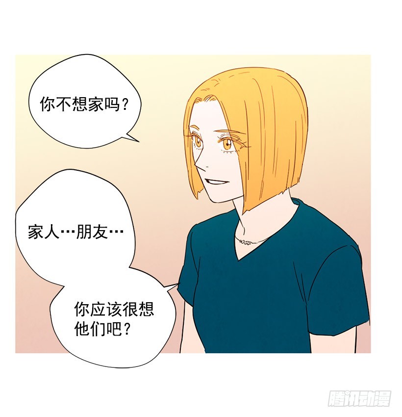 寵物狗的規則 - 國外友人(1/2) - 3