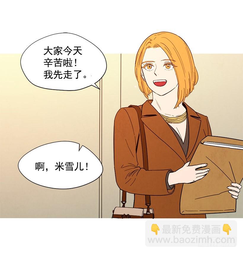 寵物狗的規則 - 國外友人(1/2) - 7
