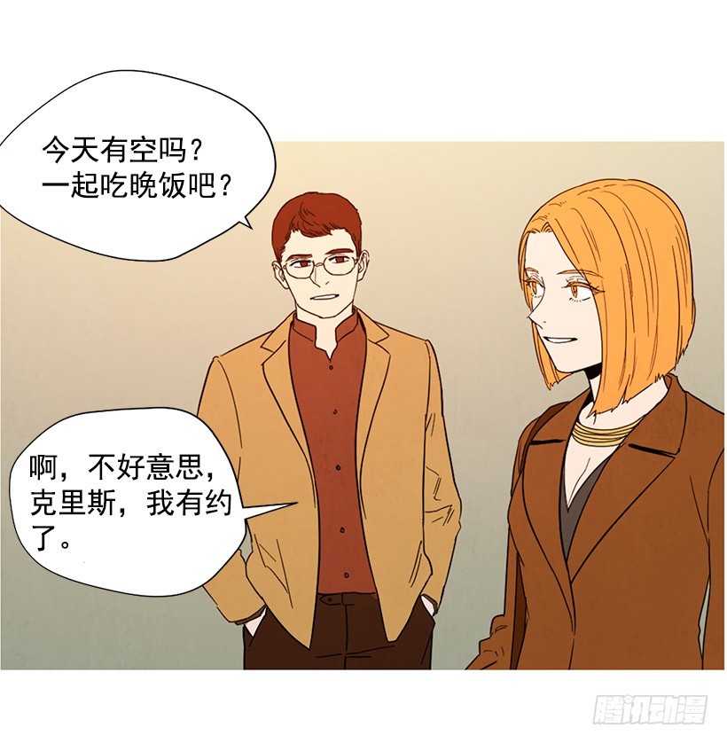 寵物狗的規則 - 國外友人(1/2) - 8