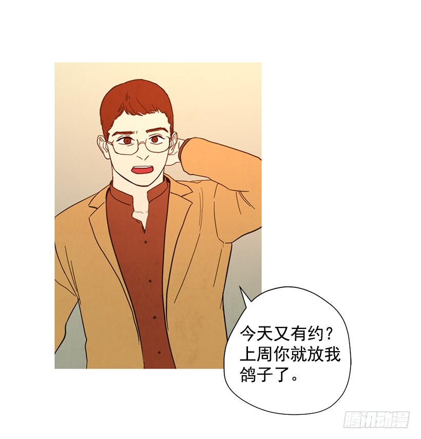 寵物狗的規則 - 國外友人(1/2) - 1