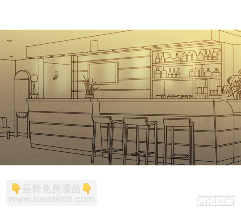 酒吧前缘(1/2)-第142话