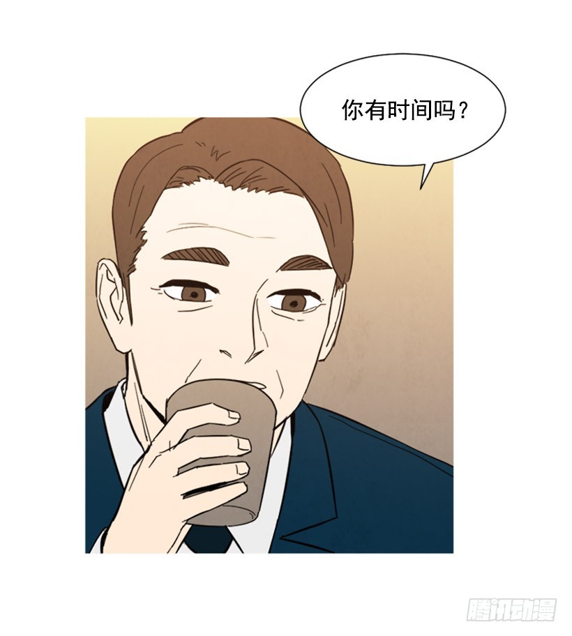 酒吧前缘(1/2)-第142话