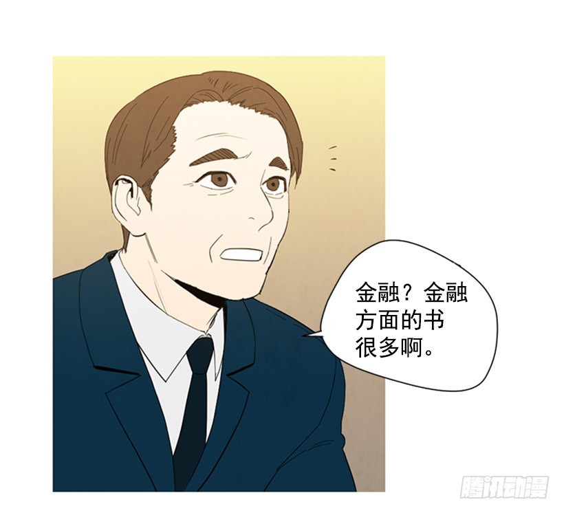 酒吧前缘(1/2)-第142话