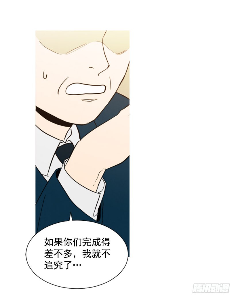 酒吧前缘(1/2)-第142话