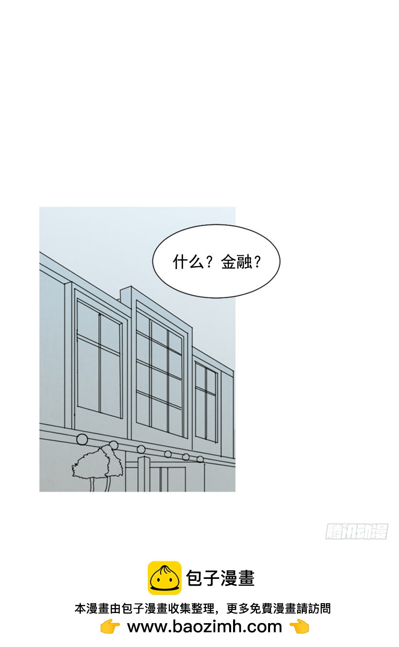 酒吧前缘(1/2)-第142话