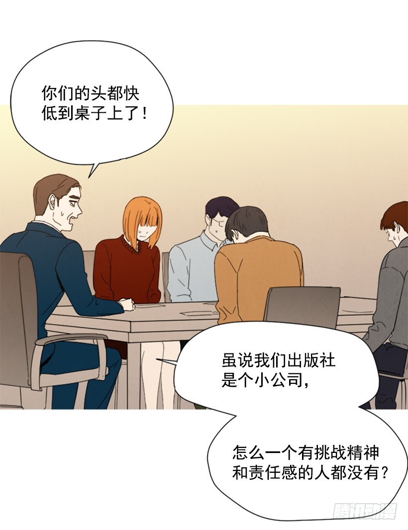 酒吧前缘(1/2)-第142话