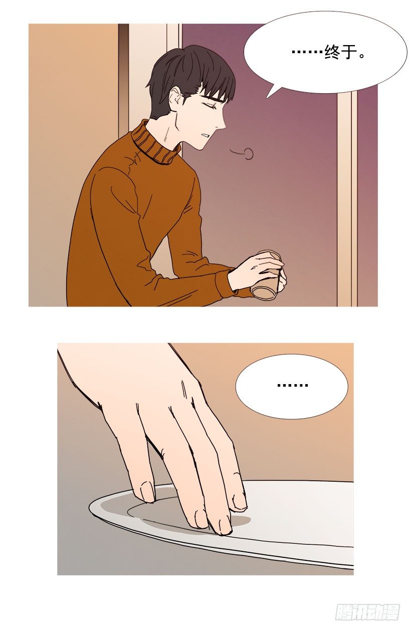 第一次见面-第26话