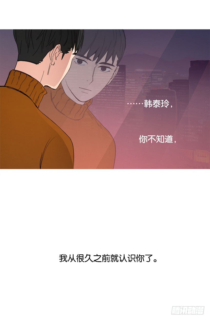 第一次见面-第26话