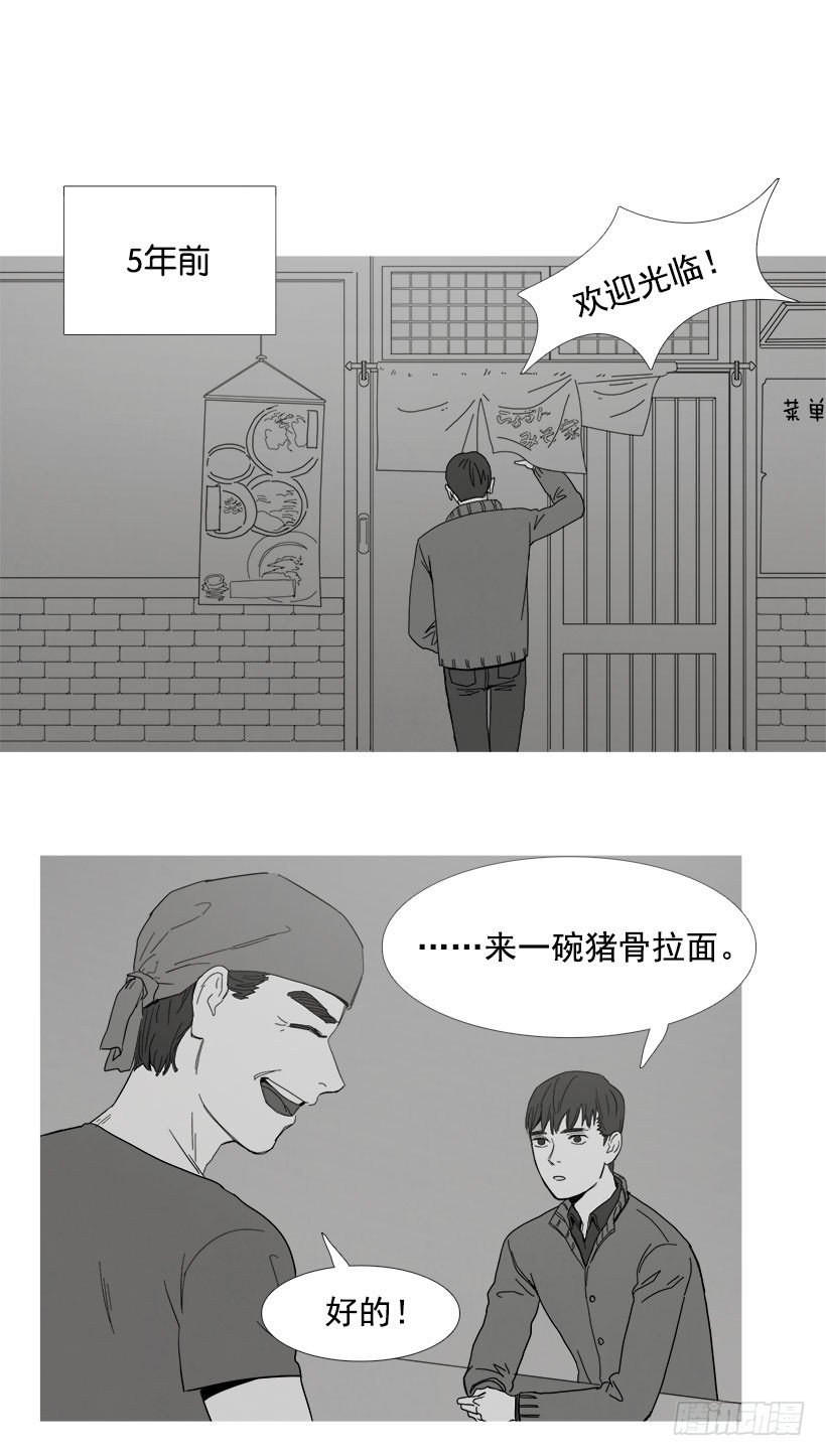 第一次见面-第26话