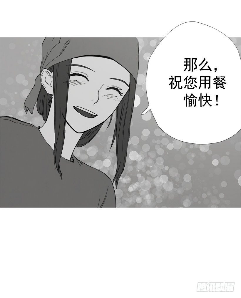 第一次见面-第26话