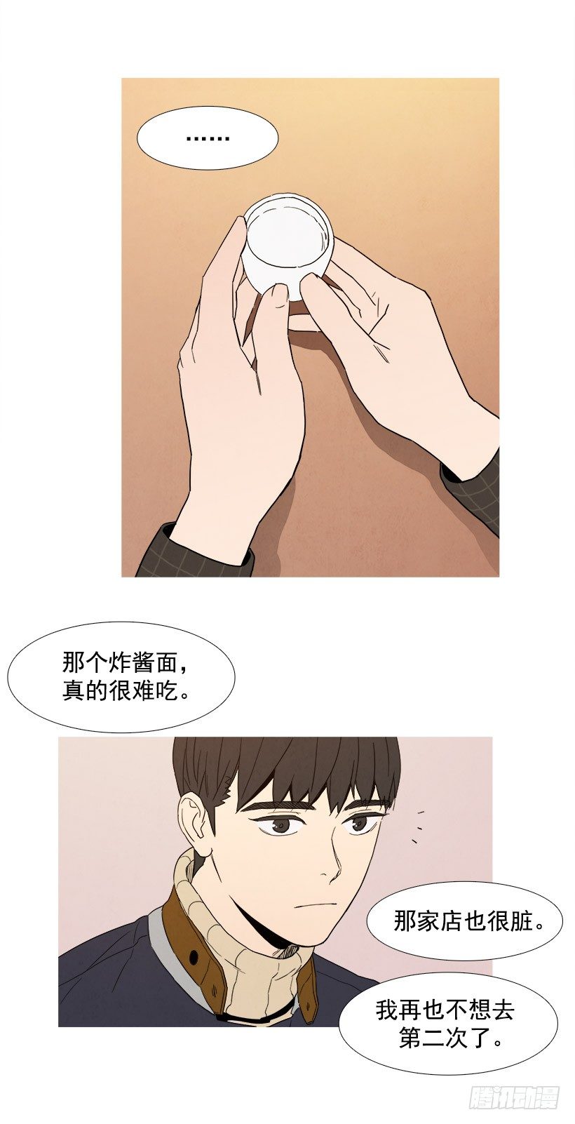 用心良苦-第40话