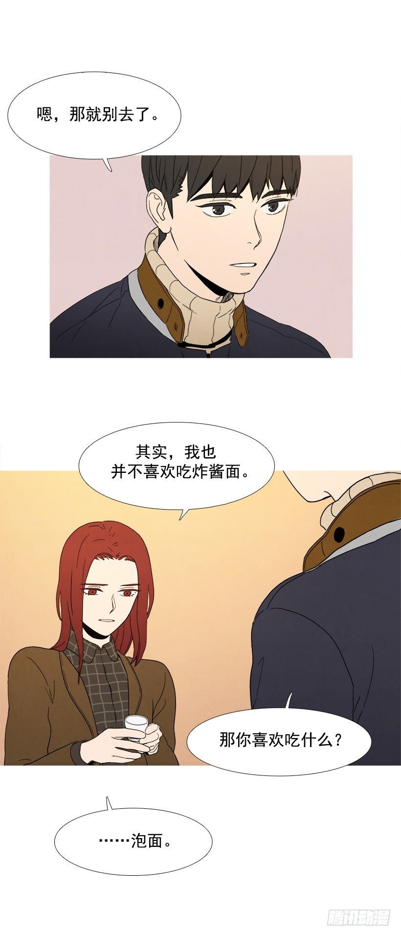 用心良苦-第40话