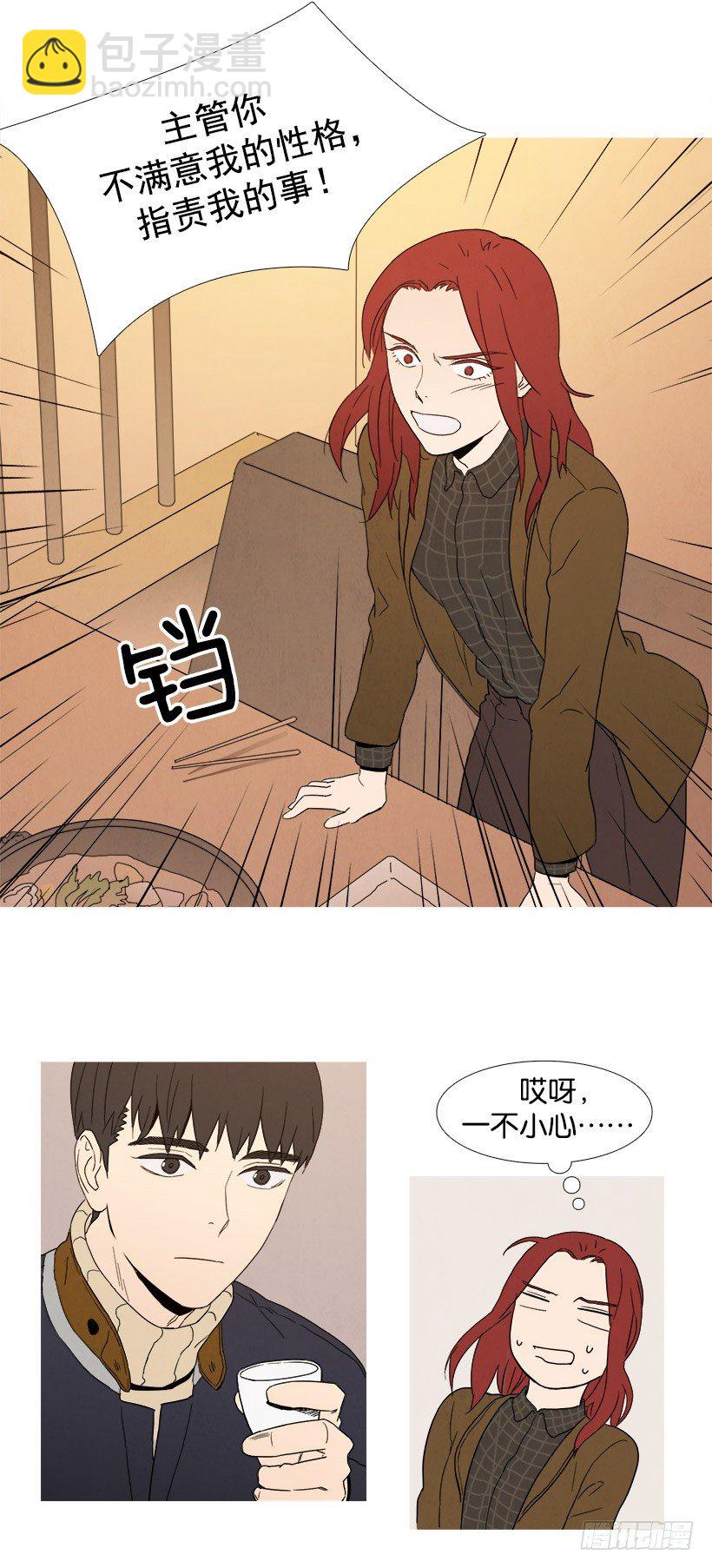 用心良苦-第40话