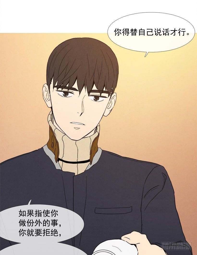 用心良苦-第40话