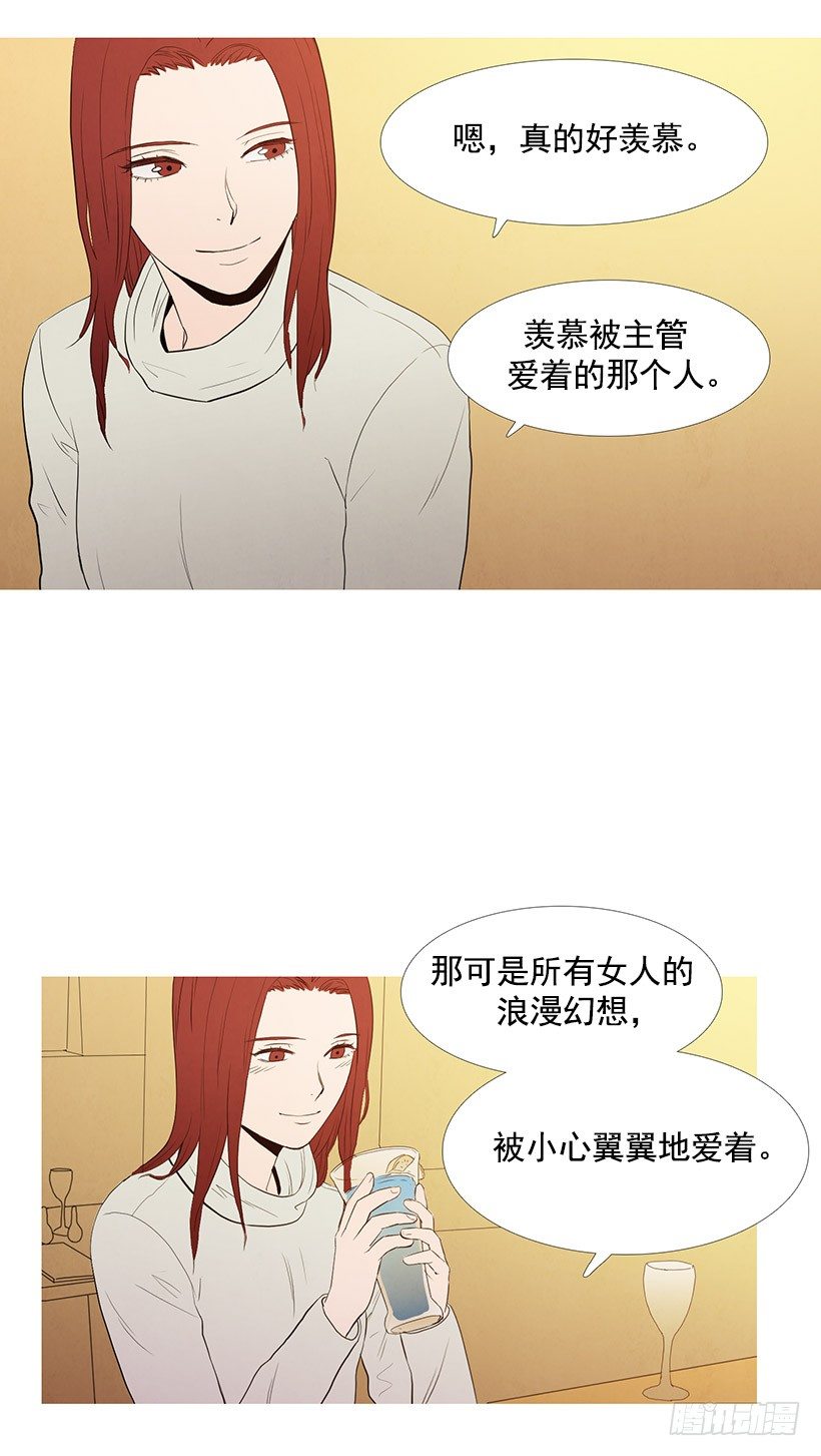 浪漫幻想-第48话