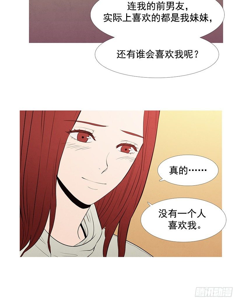 浪漫幻想-第48话