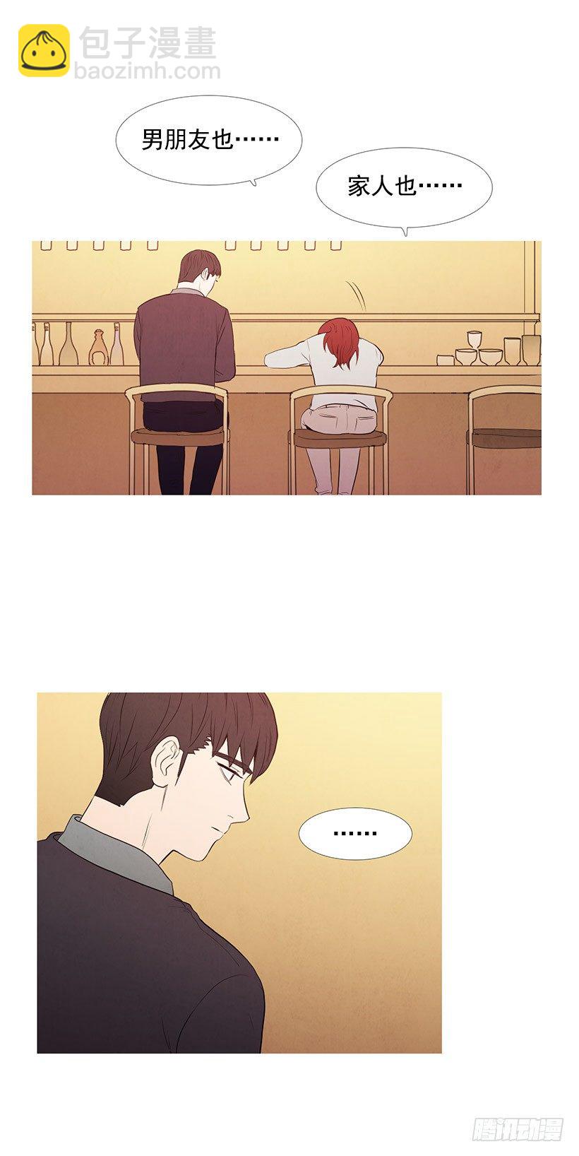 浪漫幻想-第48话