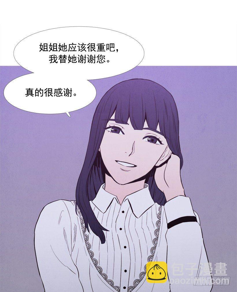 不怀好意-第50话