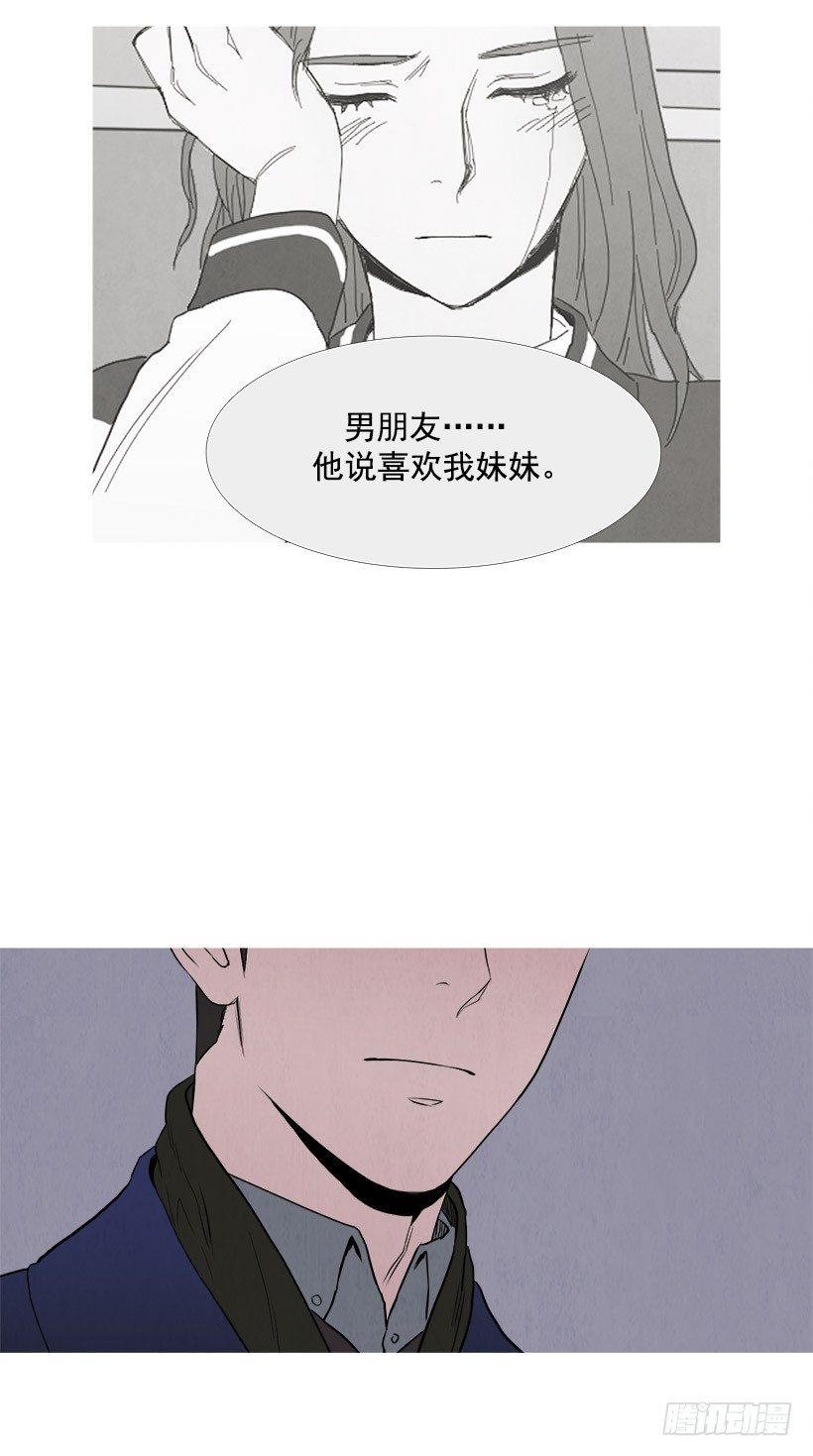 不怀好意-第50话