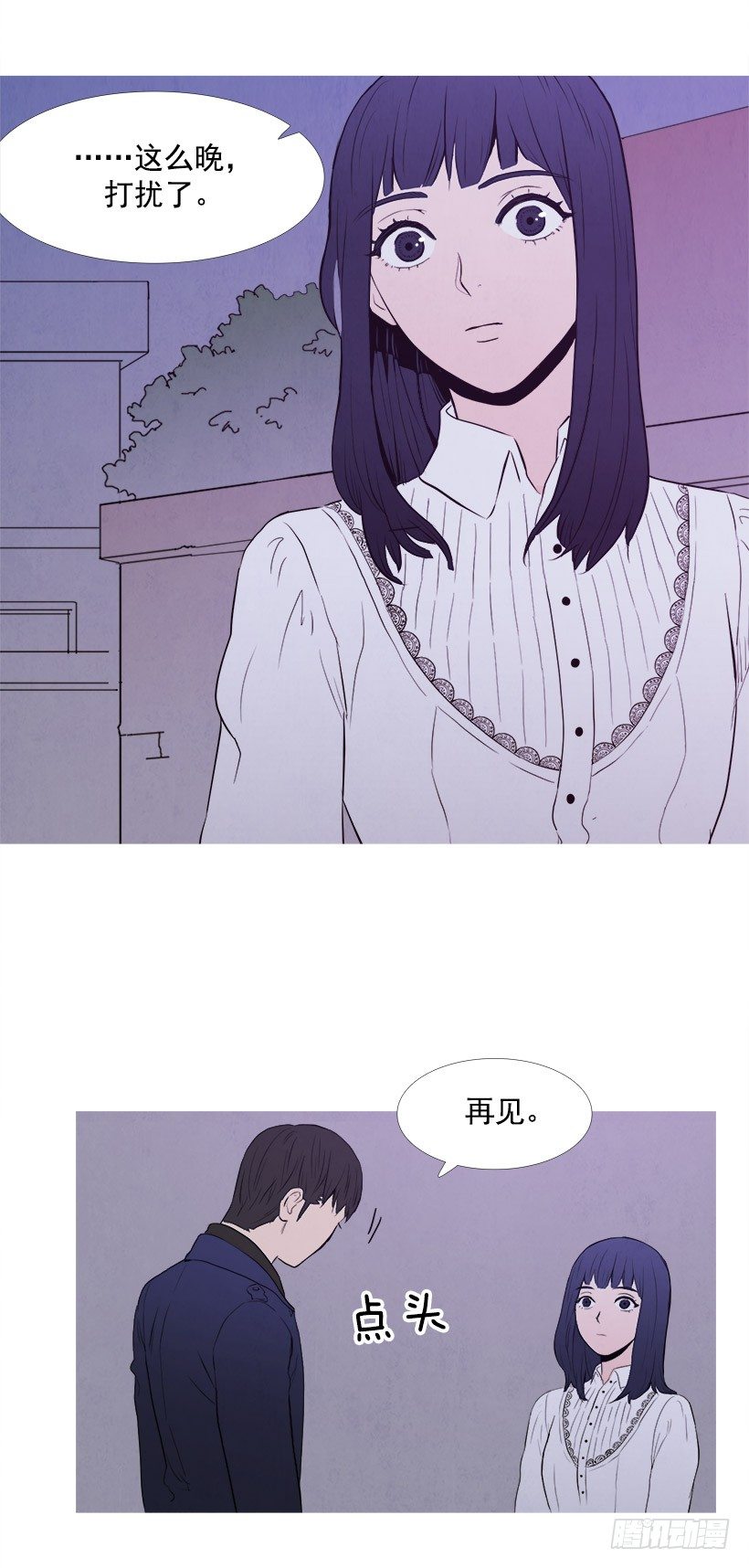 不怀好意-第50话