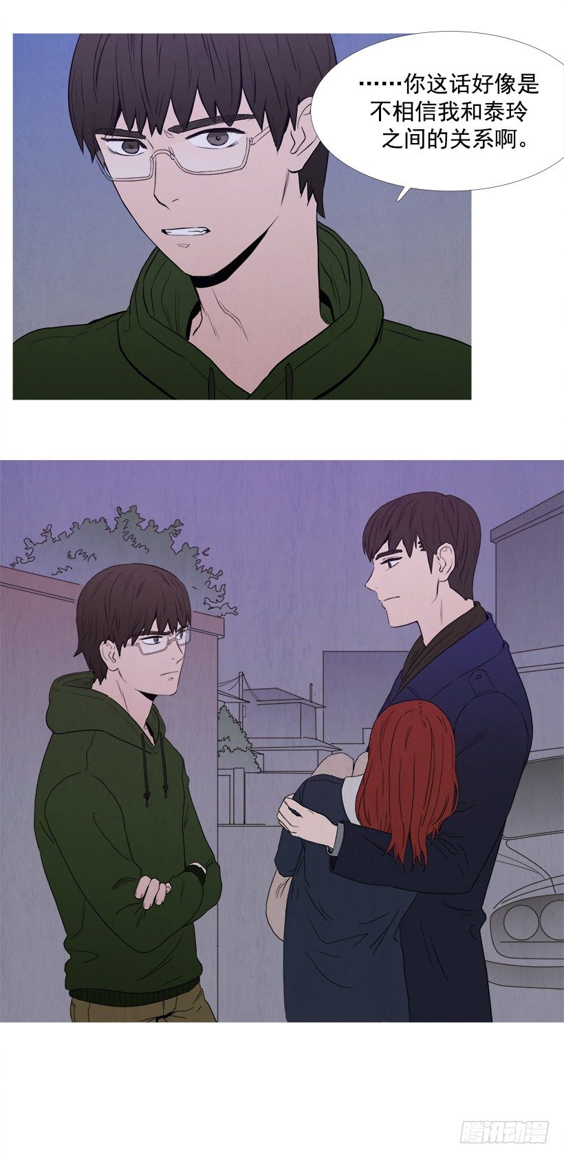 不怀好意-第50话