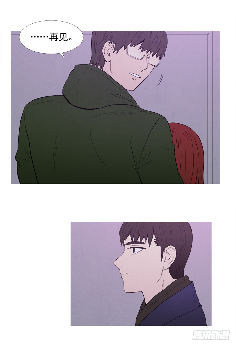 不怀好意-第50话