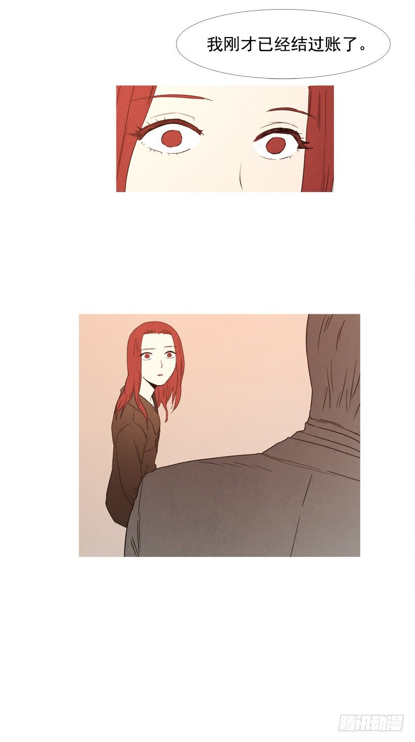 主管送礼物-第60话