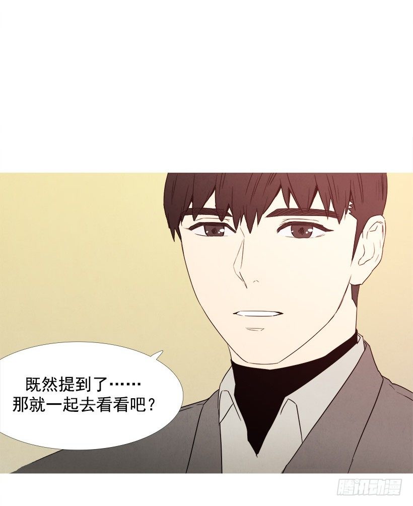 主管送礼物-第60话