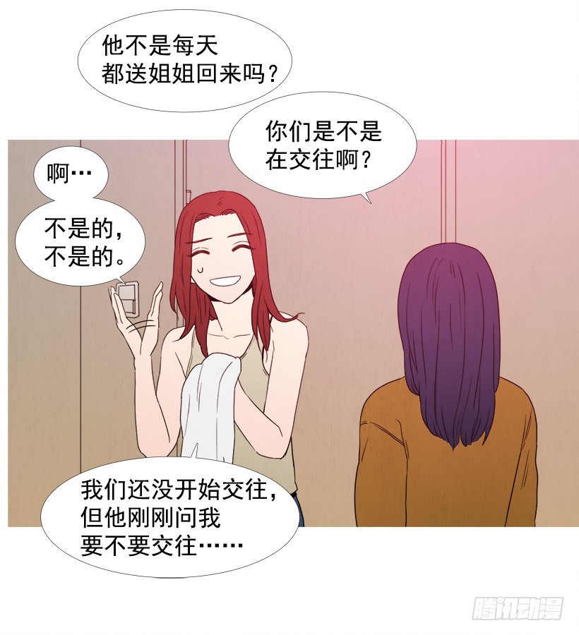 寵物狗的規則 - 別上當了 - 2