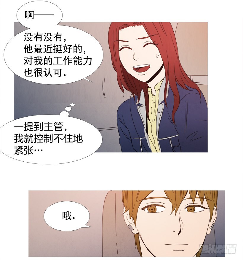 寵物狗的規則 - 驚喜 - 1