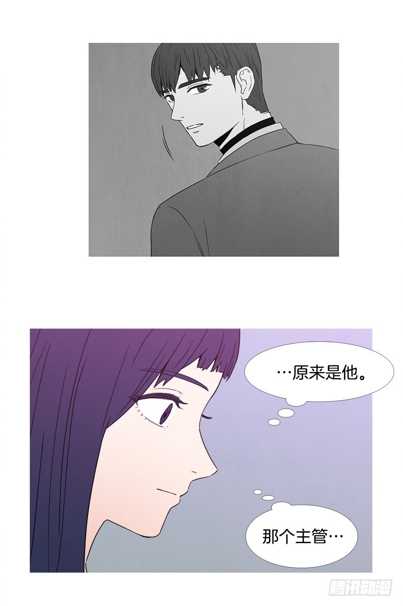 寵物狗的規則 - 喜歡的是誰 - 1