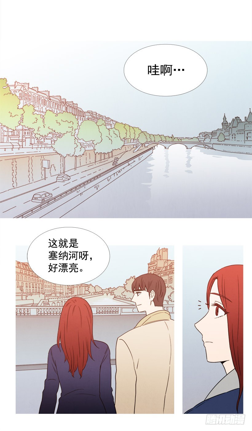 寵物狗的規則 - 約會 - 2