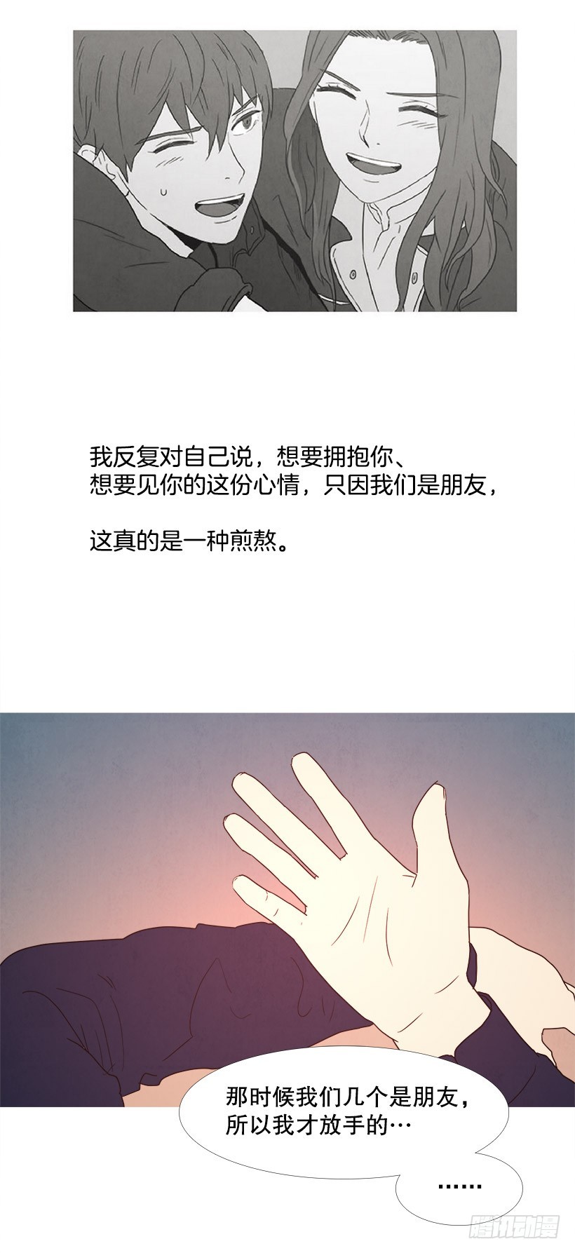 寵物狗的規則 - 怎麼辦 - 3