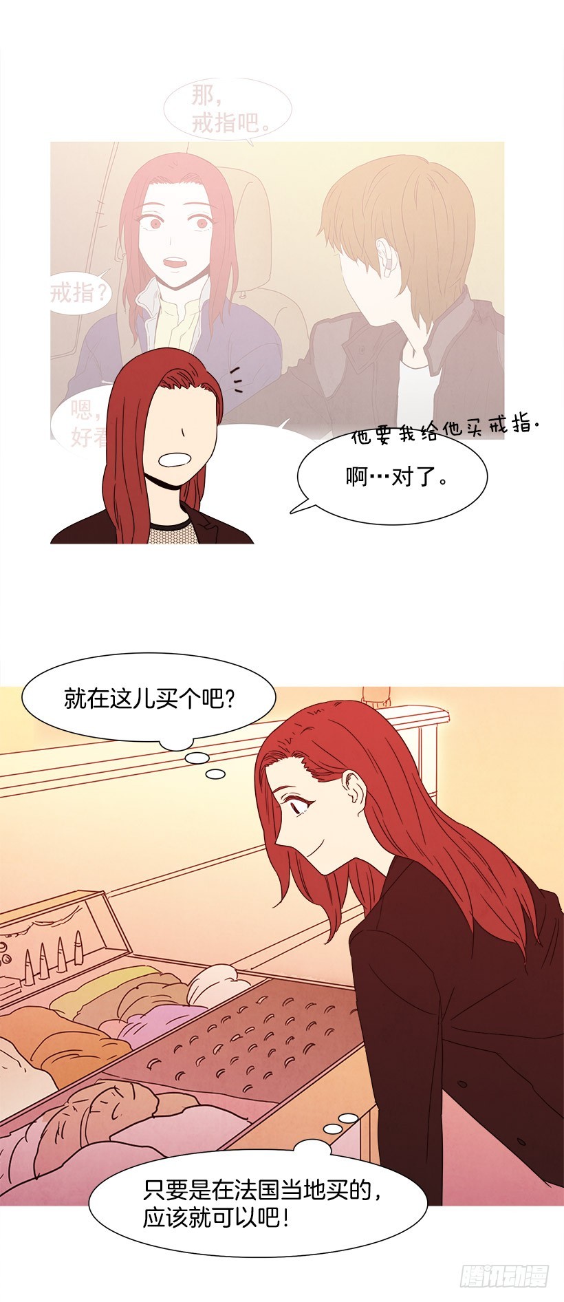 寵物狗的規則 - 隨心而動 - 4