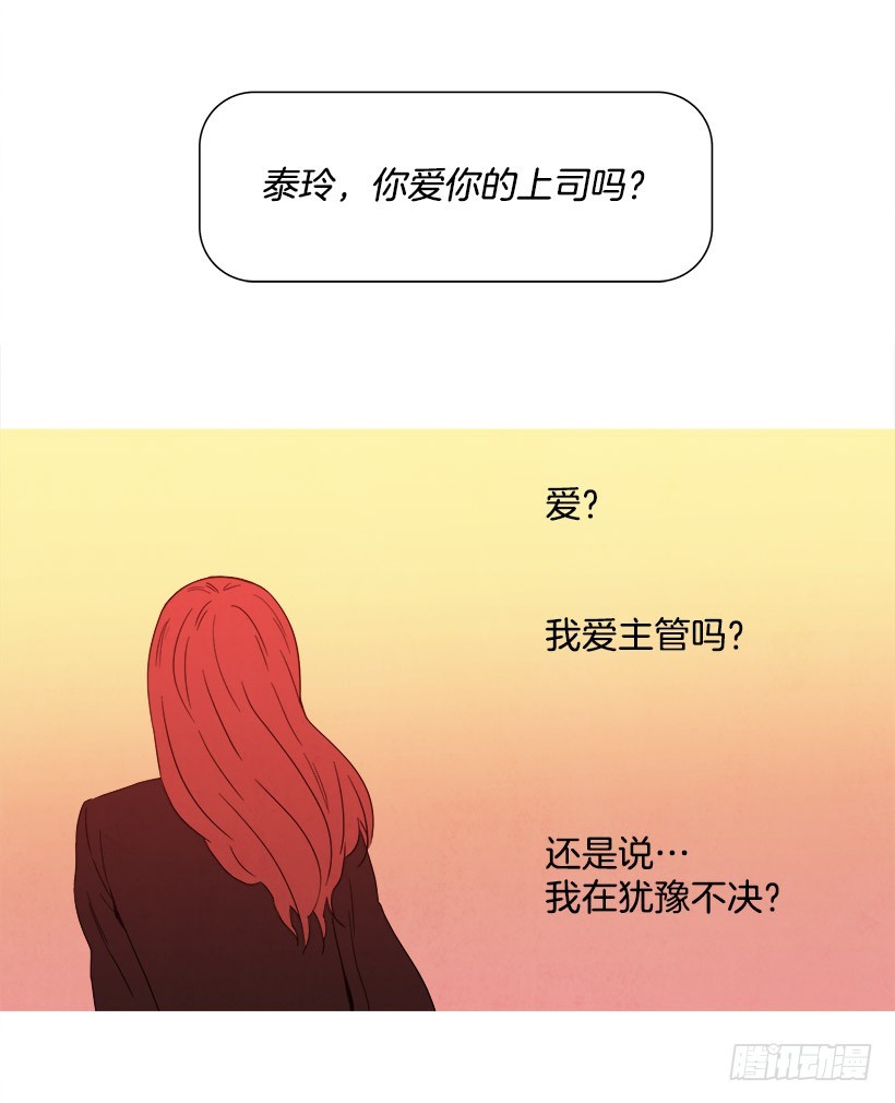 寵物狗的規則 - 隨心而動 - 2