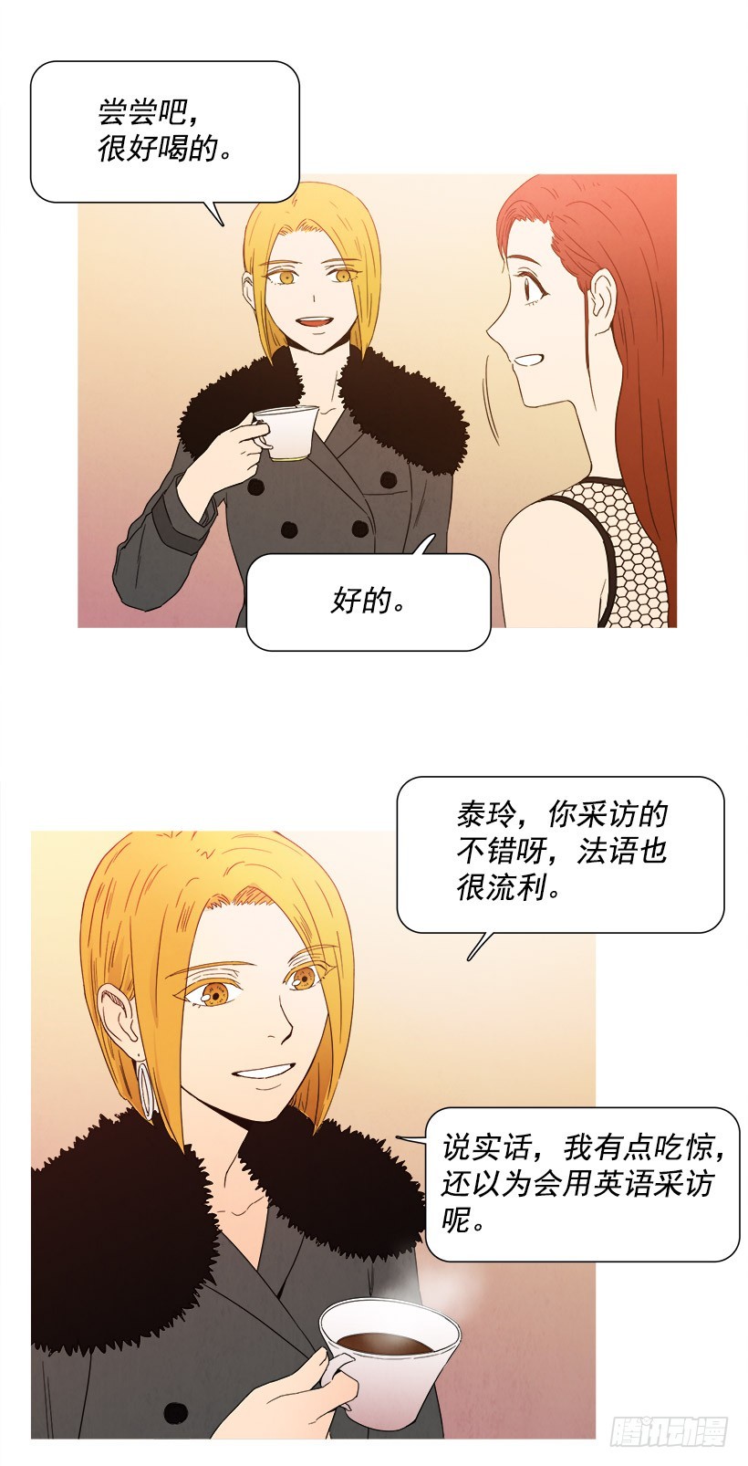寵物狗的規則 - 隨心而動 - 4