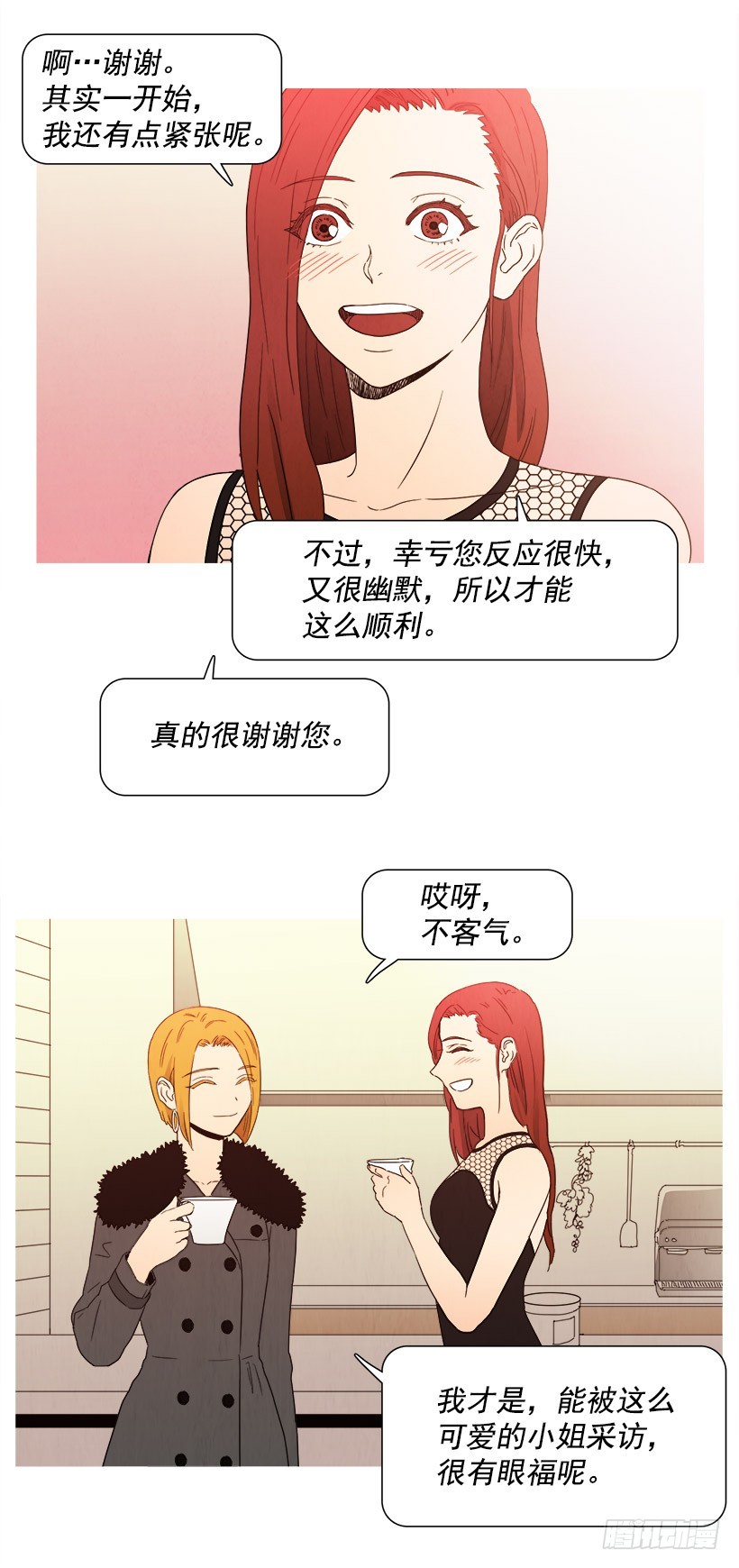 寵物狗的規則 - 隨心而動 - 5
