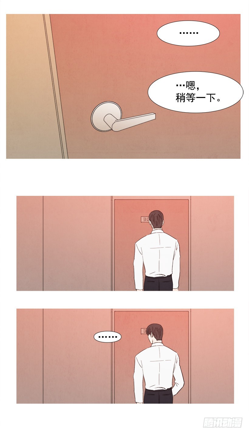 寵物狗的規則 - 壓力 - 3
