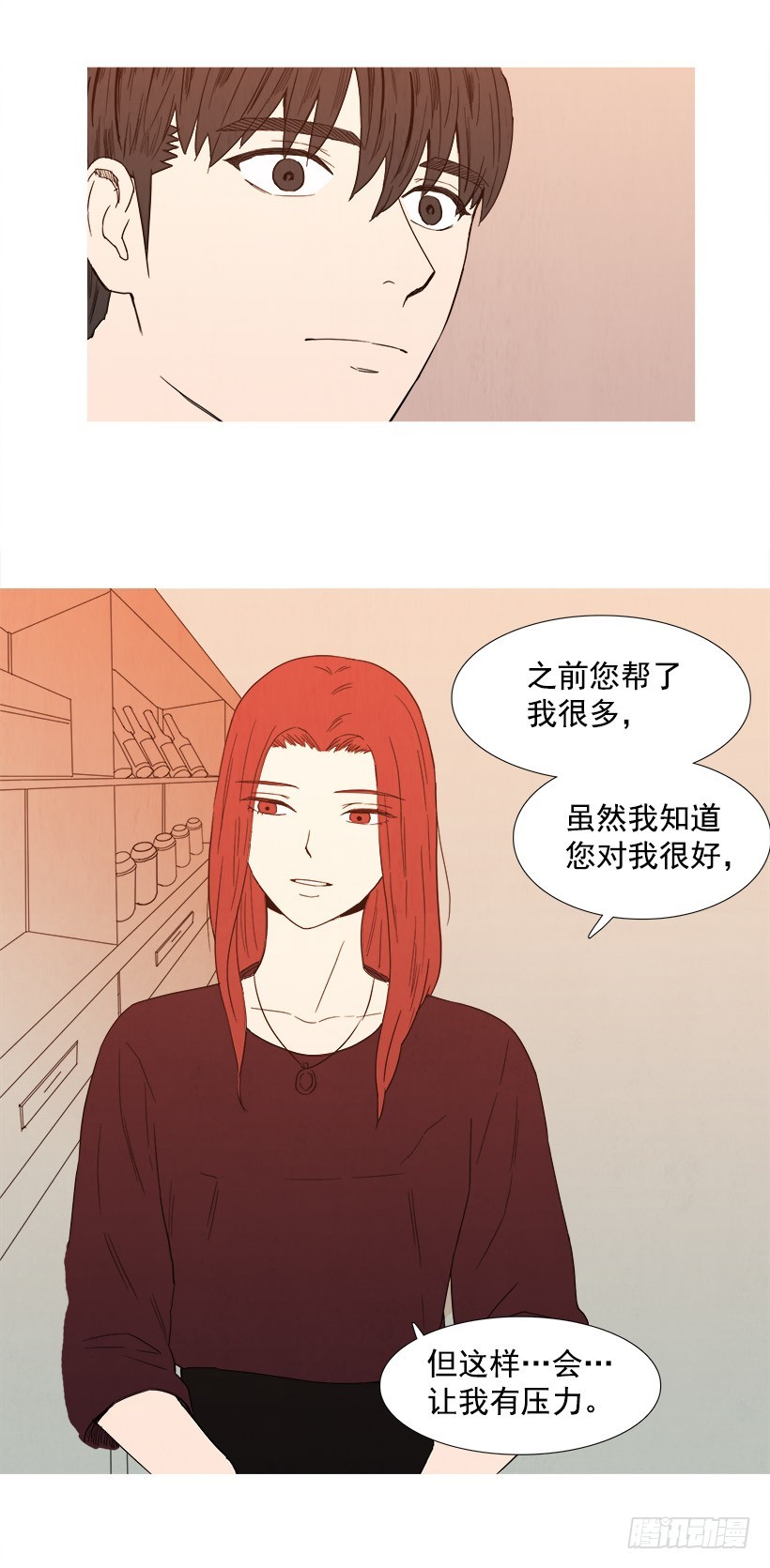 寵物狗的規則 - 壓力 - 4