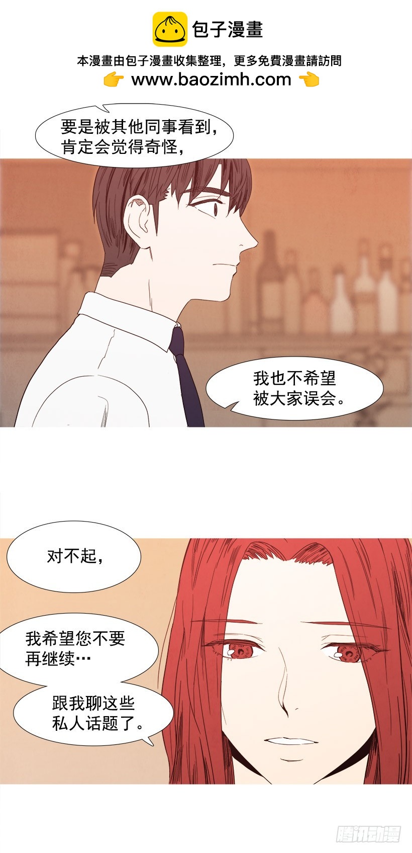 寵物狗的規則 - 壓力 - 5