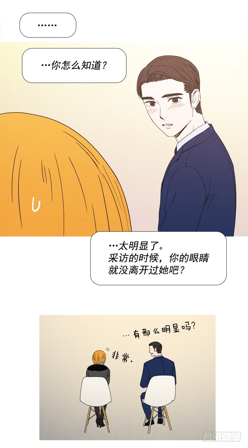 寵物狗的規則 - 壓力 - 2
