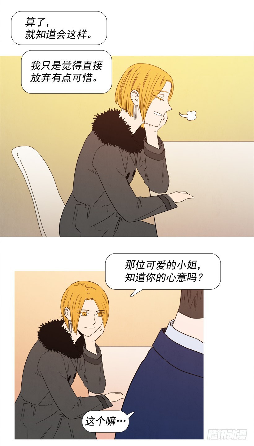 寵物狗的規則 - 壓力 - 3