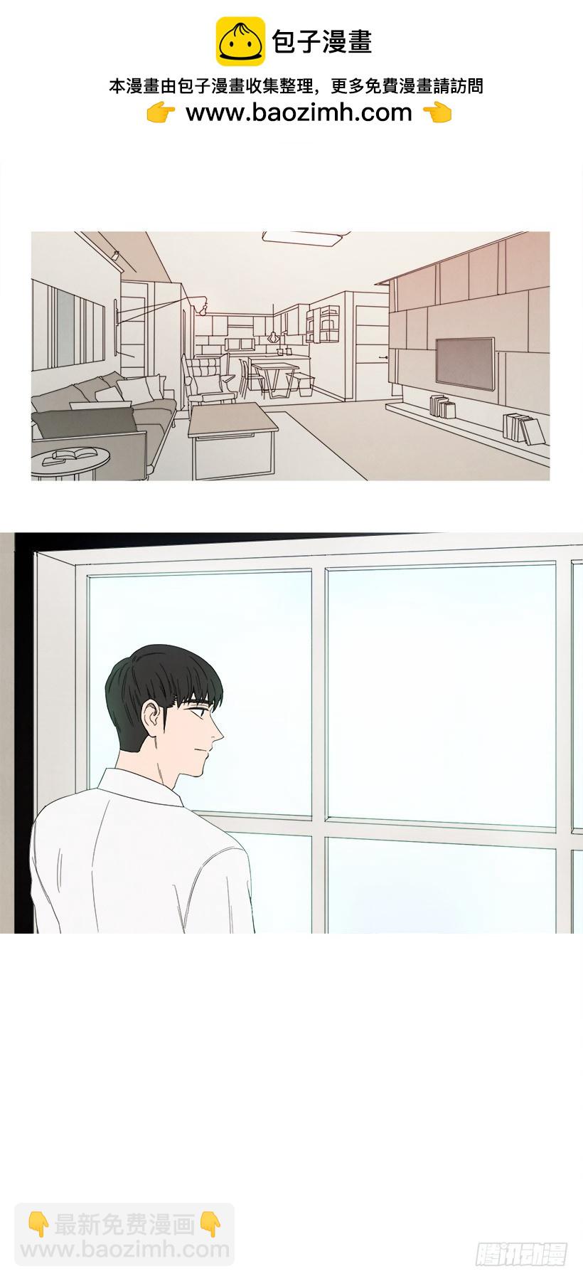 给我放下-第84话